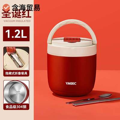 304保温饭盒上班族带饭学生专用超长真空24小时便携式便当饭桶