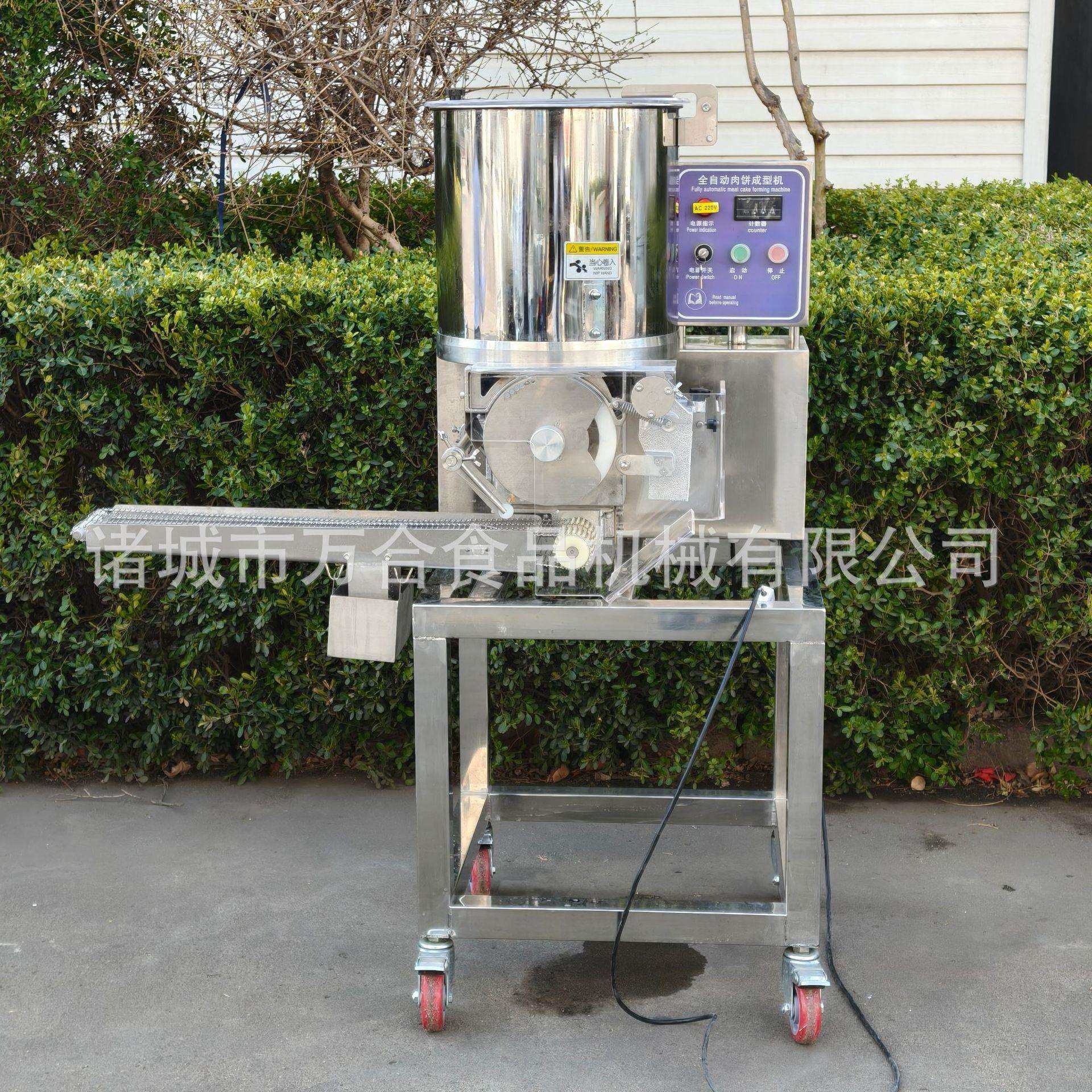 全自动肉饼成型机牛舌饼成型机器鱼饼肉饼生产线多功能鱼面成型机,鲜花速递/花卉仿真/绿植园艺,割草机/草坪机,淘宝优惠券,粉丝福利购,淘宝优惠卷