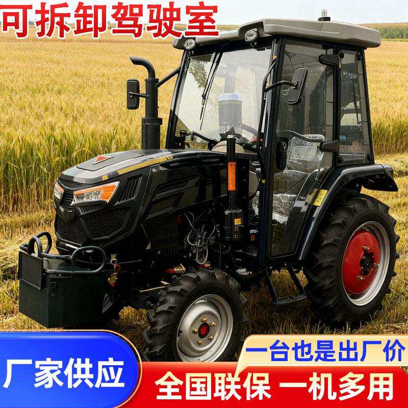 农用四轮拖拉机配可拆卸驾驶室24-50马力可选厂家出口直供CL5
