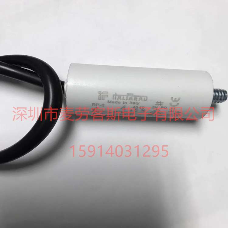 意大利 Italfarad电容 RP-3 8uF 400-450VAC 电机风机启动电容器