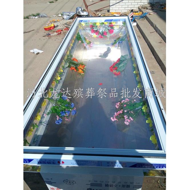 水晶冰棺冻尸冰柜太平柜电脑温控双压缩机全铜管制冷殡葬用品