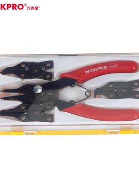 万克宝（WORKPRO）5件套卡簧钳6寸可换头卡环钳挡圈钳W031301