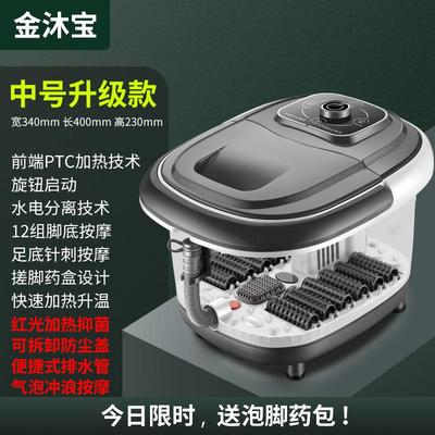 足浴盆全自动按摩泡脚盆家用洗脚盆恒温足浴桶加热洗脚桶