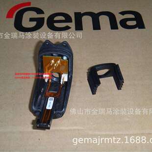 供应瑞士金马OptiFlex Pro CF Print holder GM04 CF后盖 1023298