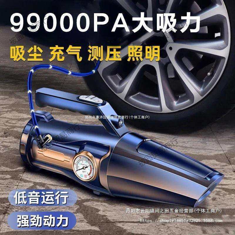 车载充气泵四合一吸尘器汽车多功能车载吸尘器置物袋织物抗压通用,鲜花速递/花卉仿真/绿植园艺,割草机/草坪机,淘宝优惠券,粉丝福利购,淘宝优惠卷