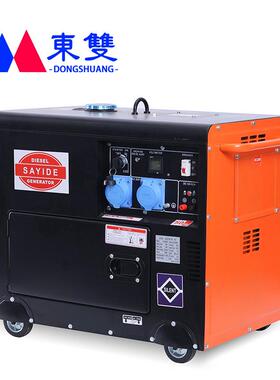 5/6/7/8/10KW小型柴油静音发电机组工厂矿山应急110V/220V/380V