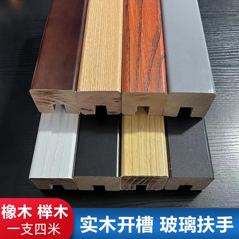 实木玻璃扶手木头卡槽不锈钢化防爆楼梯立柱复式护栏开槽简约