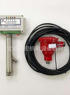 BWFZJ-43K燃烧炉水套炉配套的熄火保护控制器的应用及优势