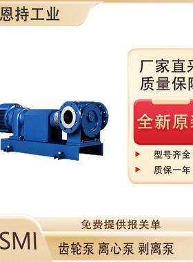 丹麦DESMI-Rotan-HD高清内部齿轮 厂家直采 质量保障