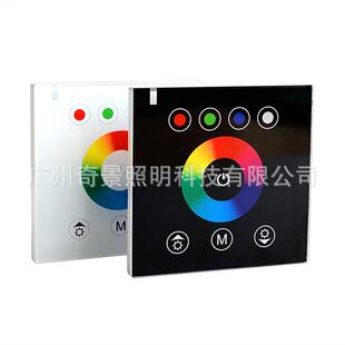LED七彩RGBW触摸玻璃面板控制灯带条调光调色智能开关墙壁嵌入式