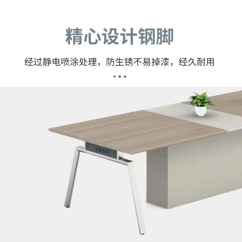 办公桌简约现代会议桌2.4/2.8/3.6米工作台制图桌会议室办公家具