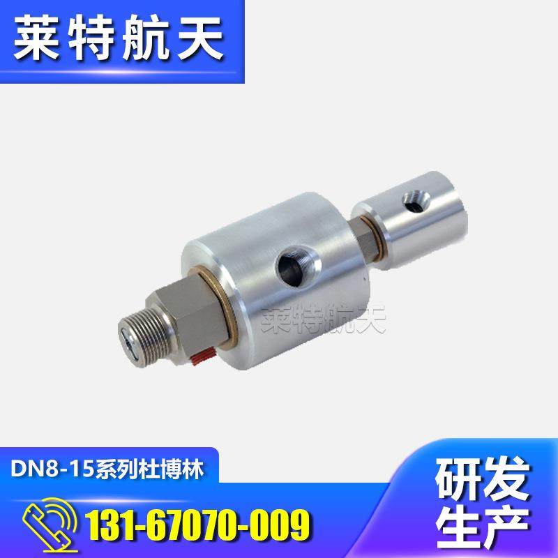 替代DN8-15杜博林DEUBLIN气体/液压油/制动液/真空用旋接接头,电子元器件市场,其它元器件,淘宝优惠券,粉丝福利购,淘宝优惠卷