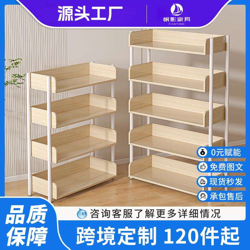 置物架多层收纳架子落地书架家用展示架客厅简易小书架柜子分层架