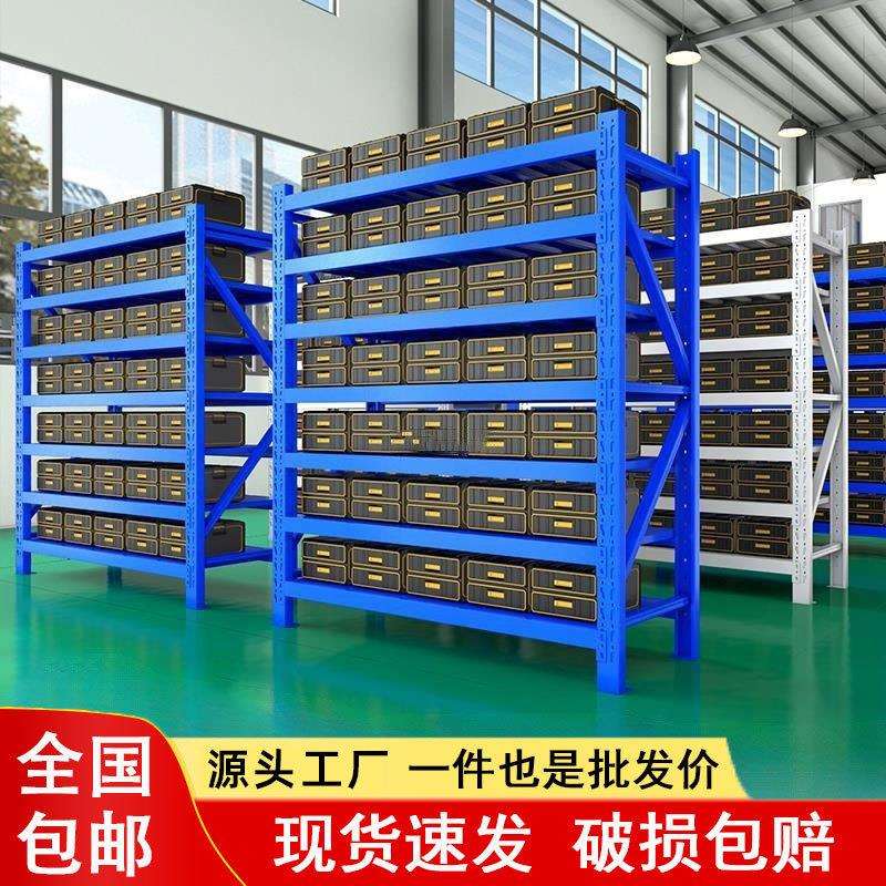 七八层货架仓储仓库库房蓝色货架轻型中型快递架子家用白色储物架