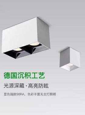led明装射灯客厅家用方形COB盒子斗胆灯格栅灯双头筒灯无主灯照明