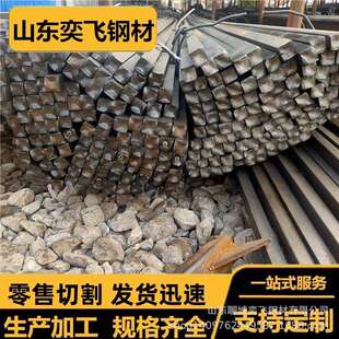 q345热轧实心方钢现货 光亮冷拔扁钢 60热轧方钢坯 厂家加工零切