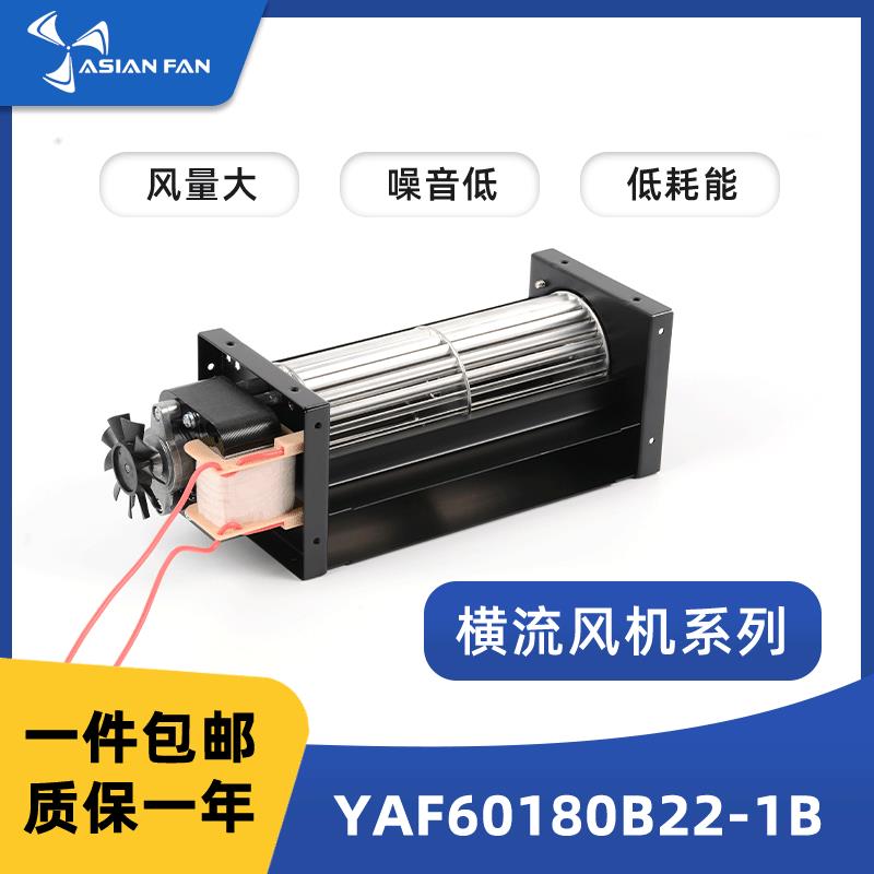 60mm横流风机交流电贯流风扇滚动承轴散热风机排风设备工业风扇