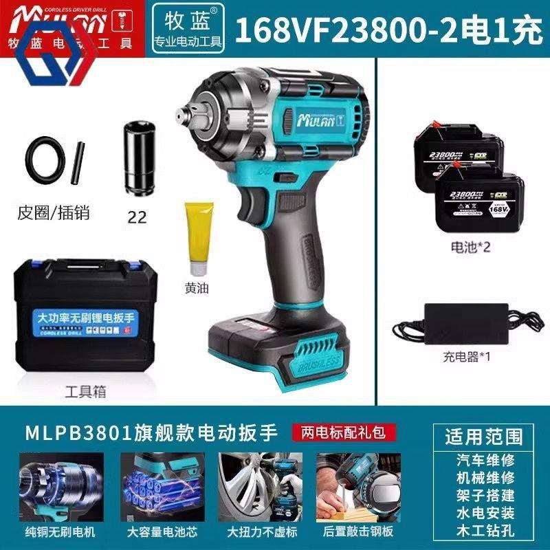 庆迪德国电动扳手大扭力汽修工具锂电冲击风炮无刷架子工专用充电