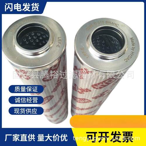 厂家现货直供耐高温0500R020BN4HC风电液压齿轮箱滤芯 液压油滤芯
