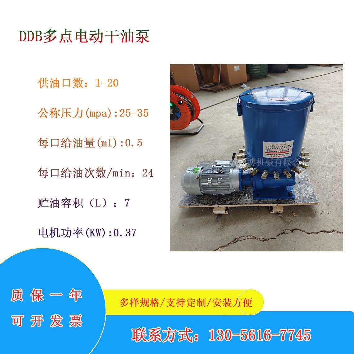 SJB-60型手动干油泵SJB-60手动加油泵