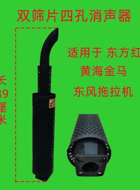 大马力254/300/304/350/354400/404拖拉机消声器排气管