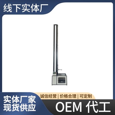 建筑玻璃落球冲击试验机钢化夹层板抗压强度测试仪PCV材料检测