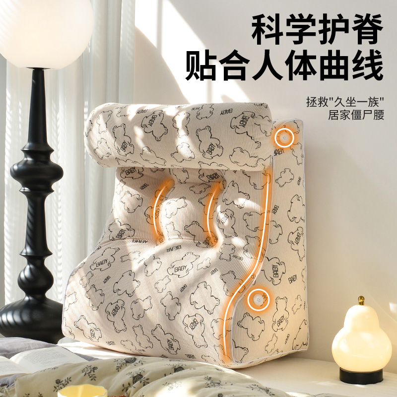 护腰靠垫床头靠垫床头板软包靠枕沙发大靠背垫榻榻米床靠背可拆洗