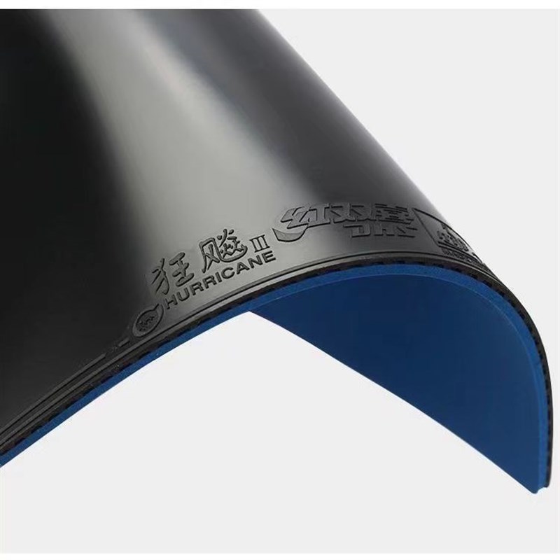 特价现货狂飙3省狂乒乓球胶皮反胶套胶狂三省套蓝海绵橙海绵胶皮