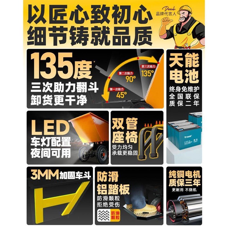 电动手推车建筑工地灰斗车三轮翻斗工具车搬运拉粪上料拉货运厂家