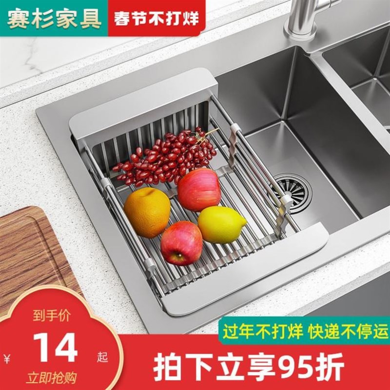 Kitchen Sink Drying Dish Rack Cup Holder Organizer Roll Stai