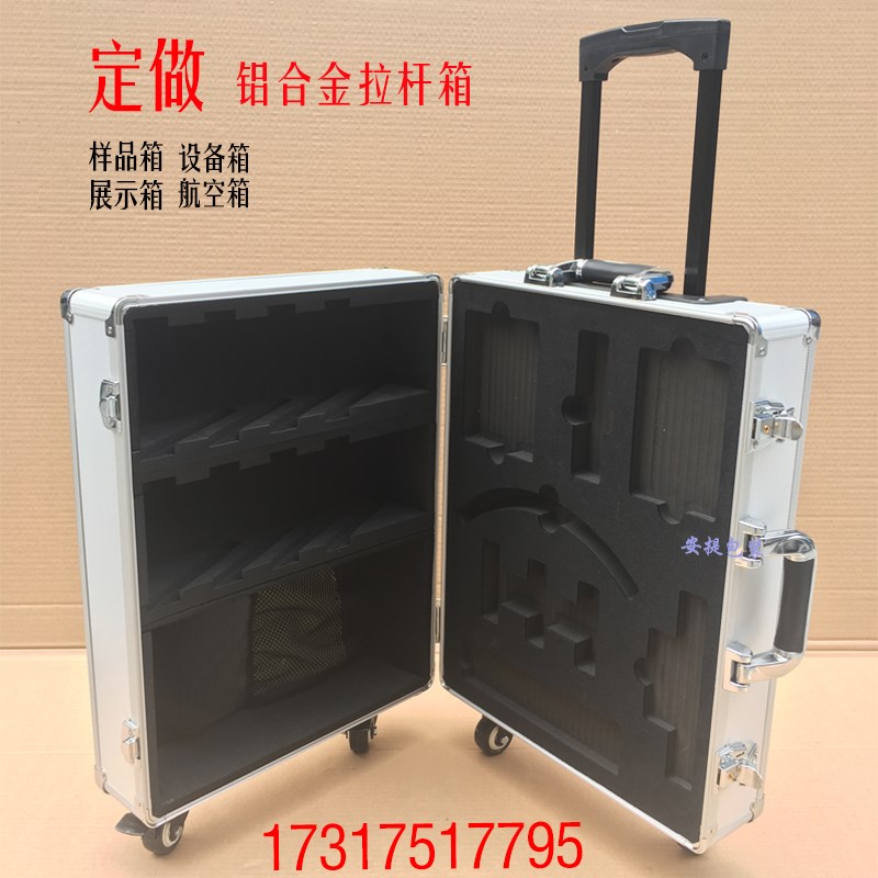 铝合金拉杆箱铝箱定做航空箱设备箱仪器箱展示箱多功能工具箱定制