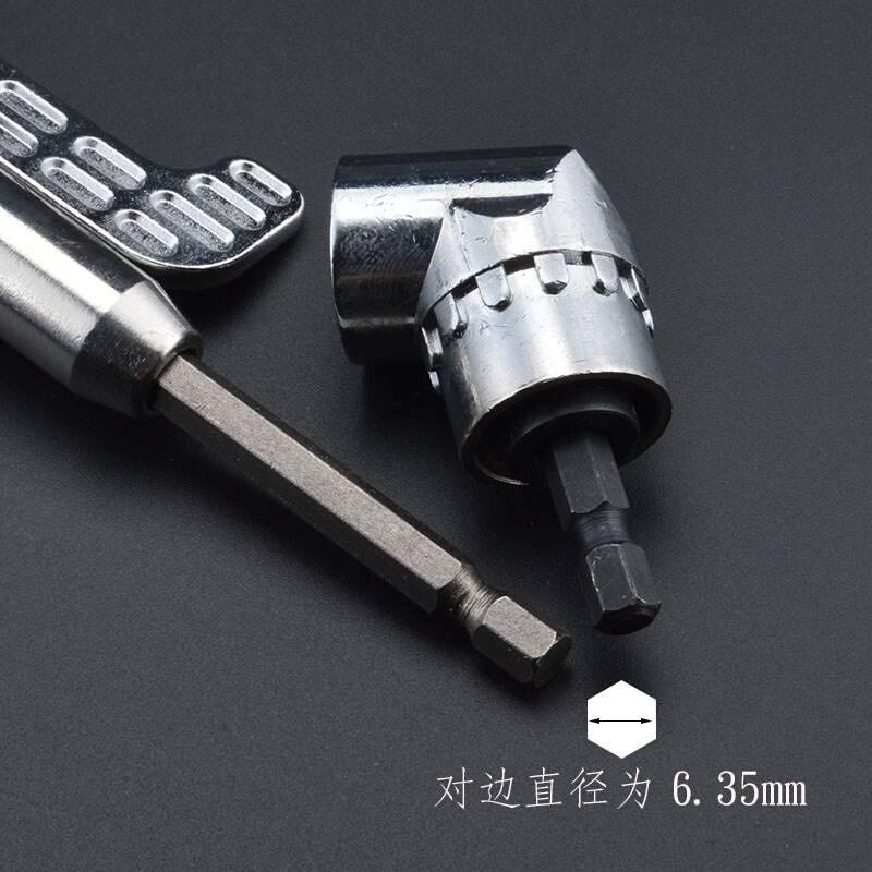 现货速发0度直角电钻头拐弯拐角器狭窄空间钻孔螺丝起子拐批省力