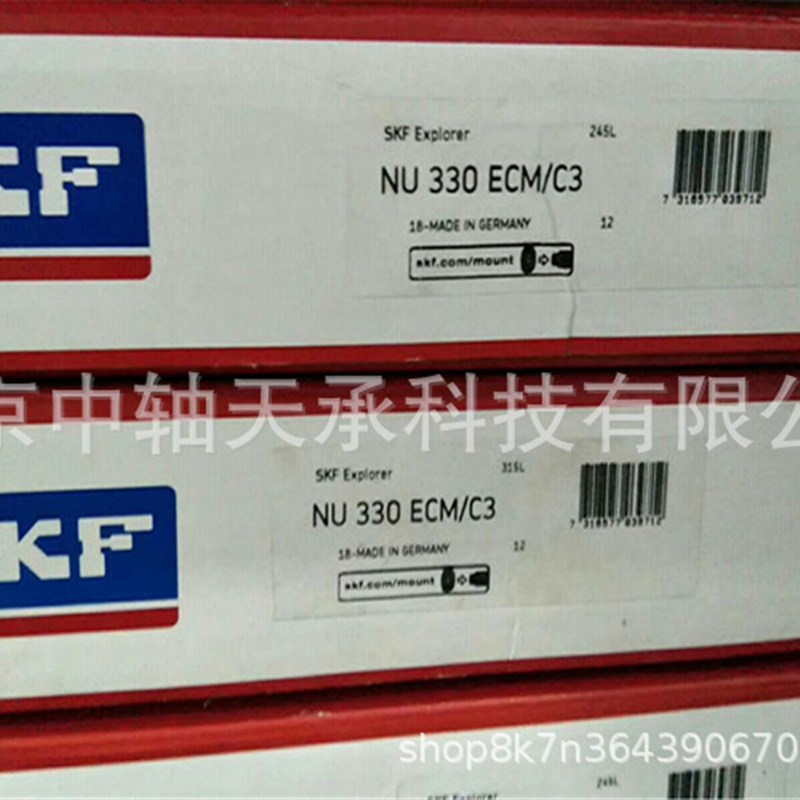 瑞典S-K-F NU319ECJ/C3圆柱滚子轴承NU319ECP/NU319ECM/C3