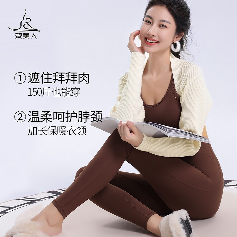 梵美人瑜伽罩衫披l肩外套外套针织毛衣优雅护肩小坎肩短款运动长