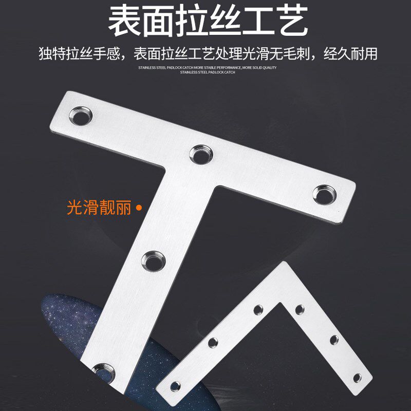 角码角铁90度直角镀彩铁片L型T型镀锌支架固定连接件家具五金配件