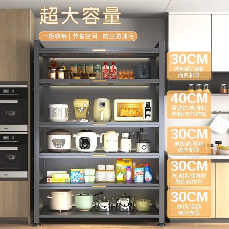 家用厨房置物架落地多层微波炉收纳柜多功能碗碟餐边柜Y防尘橱柜0