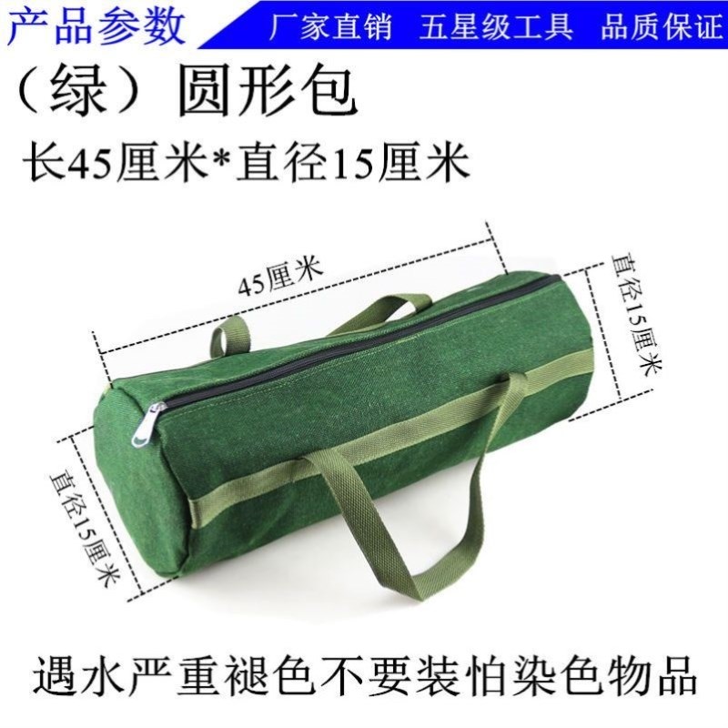 工具包加厚帆布耐磨五金工具电工汽修包大小手提包收纳袋多功能包