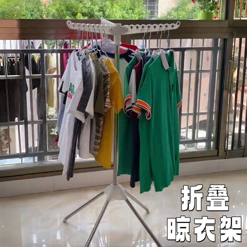 晾衣架室内家用不占地多功能可折叠晒衣架加粗加厚阳台落地挂衣架