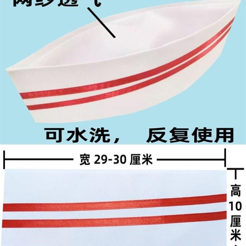 厨师帽男款餐饮工作帽厨房帽子防油烟餐厅饭N店平顶船帽防掉头发