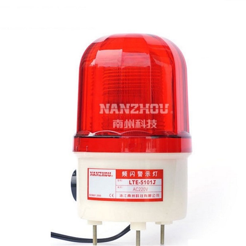 南州警灯 LTE-5101J LED声光一体化警灯 LED带蜂鸣小型频闪警示灯