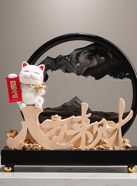 八方来财招财猫流沙画摆件客厅玄关办公室桌面装饰品乔迁开业礼物