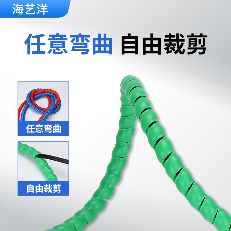 kt螺旋保护套高压胶管液压油管洗车水管电线电缆软套管包线管缠绕