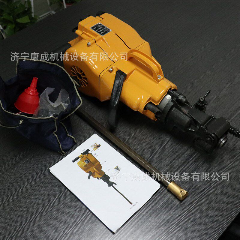 内燃凿岩机YN27Y凿岩机N27C手持式单缸内燃凿岩机破碎凿岩机