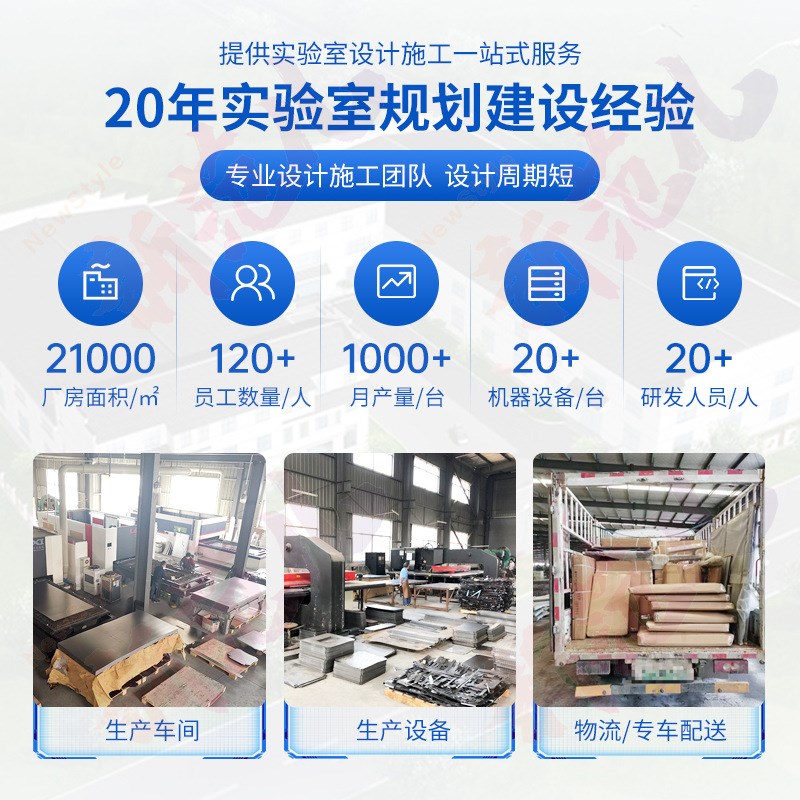 厂家定制实验室通风柜排风型通风橱耐酸碱实验室边台工作台PP全钢