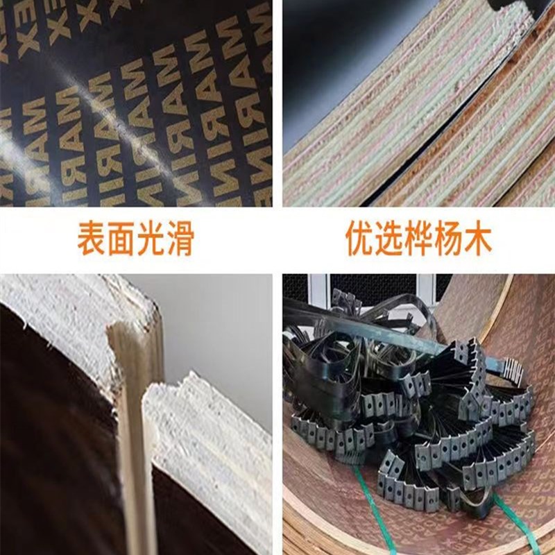 重庆圆柱模板桥梁圆弧建筑圆形柱木模板检查井筒电力基础异形模具