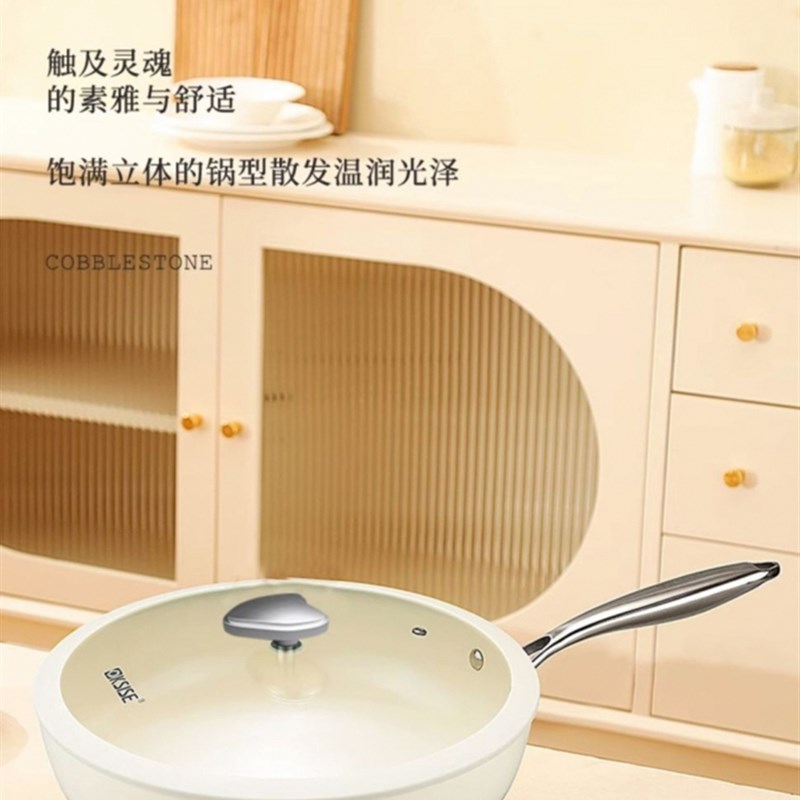 疏思迪鹅卵石陶瓷不粘锅Ksise一锅多用不沾炒锅健康无涂层炒茶锅