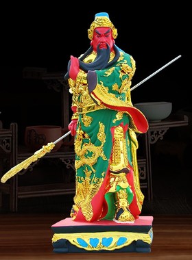 横刀关公神像19寸关二爷关羽关圣帝君招财摆件武财神家居供奉佛像
