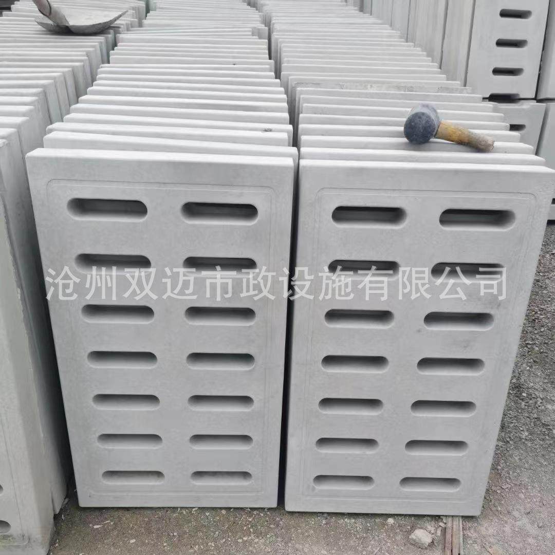 钢筋混凝土预制板水泥钢纤维篦子雨水篦子排水沟盖板,基础建材,井盖,淘宝优惠券,粉丝福利购,淘宝优惠卷