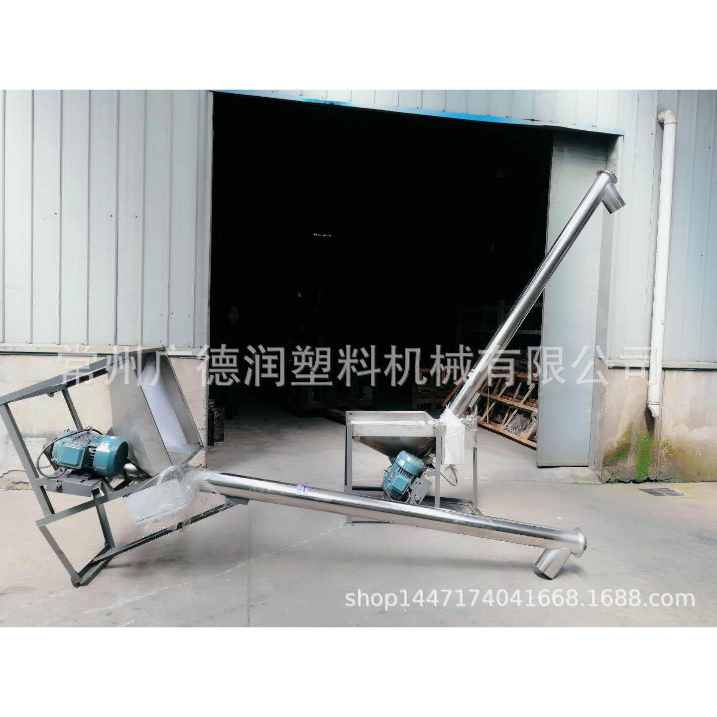 厂家供应螺旋上料机不锈钢全自动螺杆上料机塑料颗粒粉末上料机,五金/工具,制袋机,淘宝优惠券,粉丝福利购,淘宝优惠卷