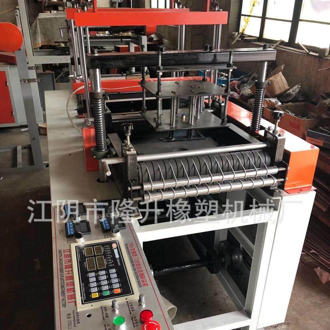 江苏无锡连卷背心垃圾袋制袋机八折连卷背心制袋机全自动收卷,五金/工具,制袋机,淘宝优惠券,粉丝福利购,淘宝优惠卷